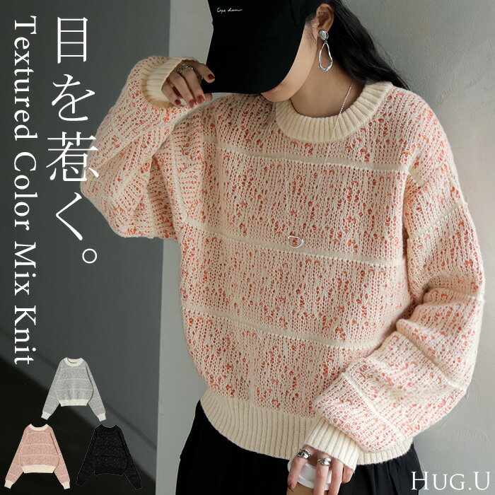 立体ロゴ満載一枚でおしゃれなジャガードニット最安値 立体ロゴ満載一枚でおしゃれなジャガードニット最安値