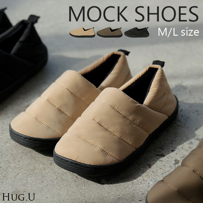 2025AW新作 23.0cm ～ 24.5cm モックシューズ レディース 中綿 裏起毛 サボサンダル 歩きやすい キャン..