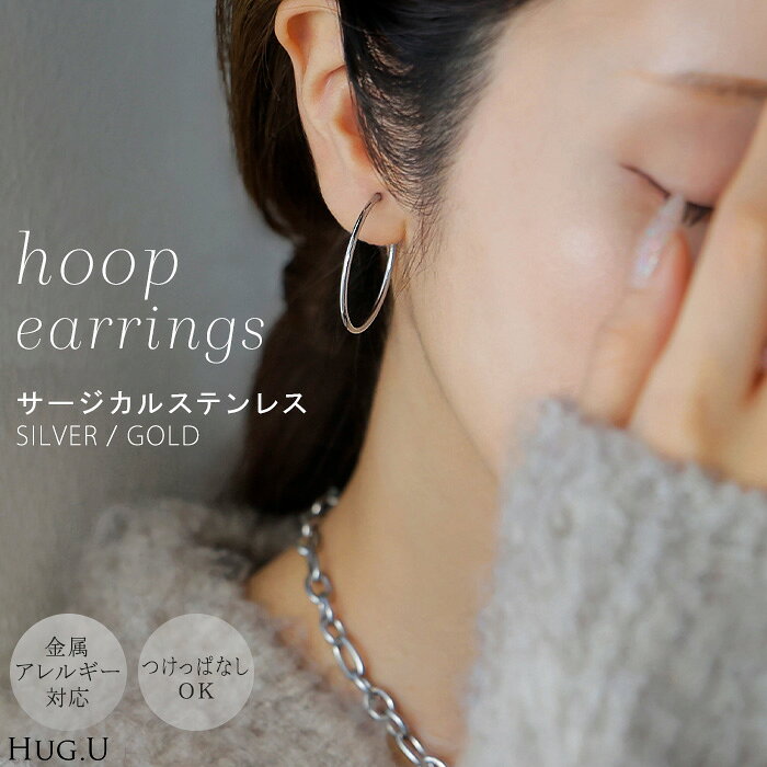 HUG.U Surgical Stainless Steel Hoop Earrings/Ear Cuffs - Look Like Pierced Earrings - Available in Silver and Gold - Hypoallergenic (Hypoallergenic, No Piercing Needed) - Comfortable and Stylish - Large Size - Popular for Women - Spring/Summer