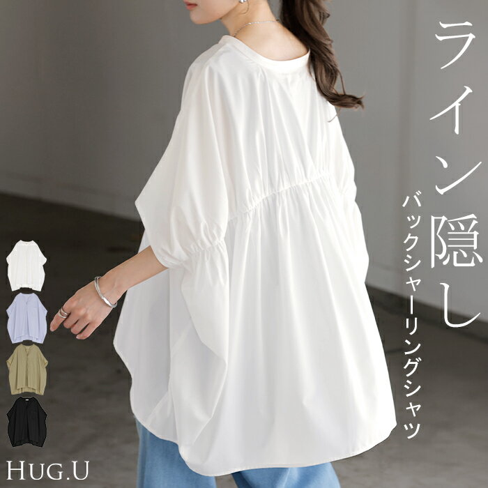 2026SS New Arrival Shirt Shirred Skipper Women's Top Blouse Long Long Shirt Tunic Open Collar Pocket Short Sleeve Half Sleeve Long Plain Cardigan Large Lightweight Shape-Retaining Elegant Loose Fit Plus Size Body Covering Covers Hips Black White Spring Summer HUG.U