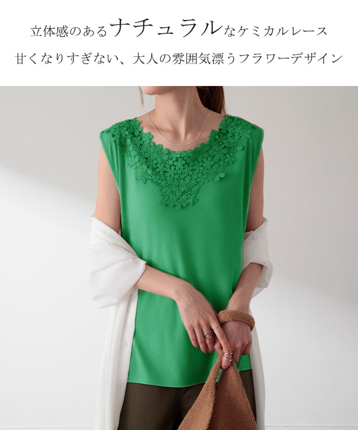 ゆったり 「前後で着られる」 フラワー タンクトップ レディース レース ロングタ...