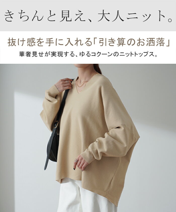 噂の形『 綿100％ 体型カバー 』 コクーン トップス ドルマン ニット ドルマンスリーブ レディース 体型カバー ティーシャツ チュニック 長袖 大きいサイズ Vネック ロング ボーダー お尻が隠れる Tシャツ 白 黒 春 夏 HUG.U - Image 2