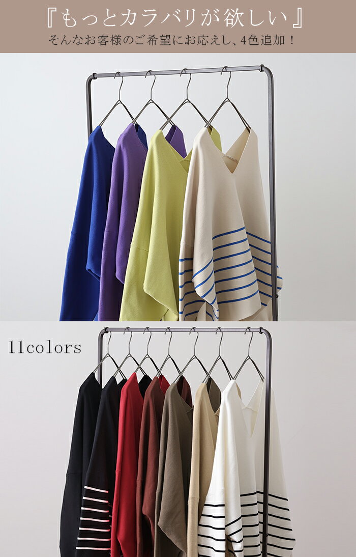 噂の形『 綿100％ 体型カバー 』 コクーン トップス ドルマン ニット ドルマンスリーブ レディース 体型カバー ティーシャツ チュニック 長袖 大きいサイズ Vネック ロング ボーダー お尻が隠れる Tシャツ 白 黒 春 夏 HUG.U - Image 3