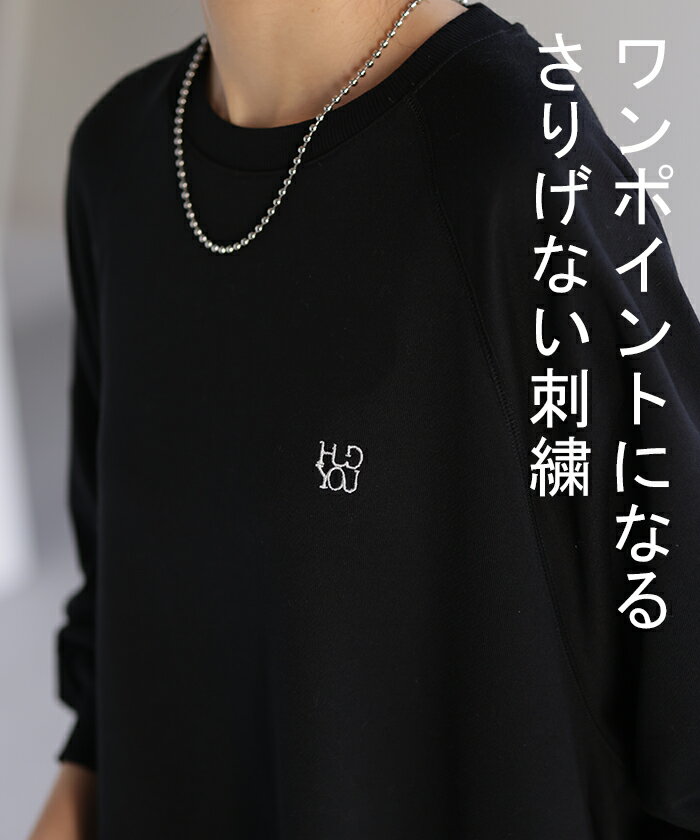 「 プチ刺繍 ロゴ 」ワンピ Aライン ワンピース 刺繍 ロングワンピース レディース ロゴスウェット ロング ロングワンピ マキシ 長袖 スウェット スエット トレーナー 薄手 ワンポイント ぽわん袖 二の腕カバー ゆったり 大きいサイズ 春 夏 HUG.U - Image 3