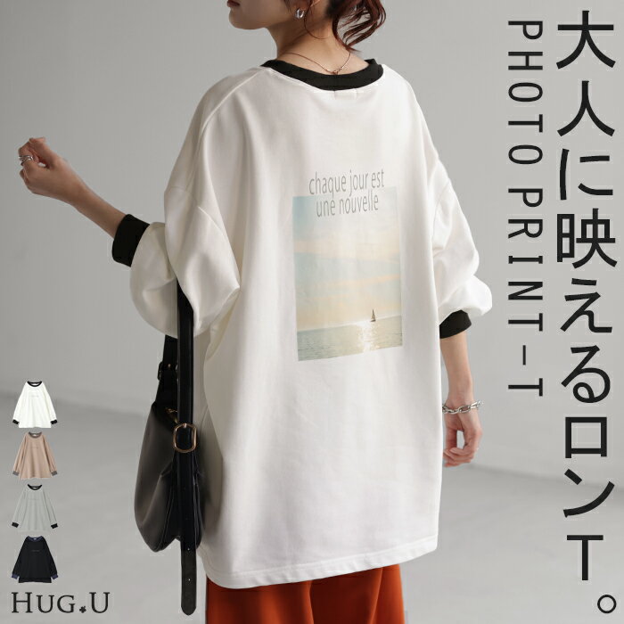 ロンT プリント レディース カットソー Tシャツ プリント 長袖 厚手 ロング ロゴ ロゴT バックプリント チュニック 大きいサイズ きれいめ ゆる トップス Uネック 長い オーバーサイズ 体型カバー アート バック お尻が隠れる 白 春 冬 HUG.U