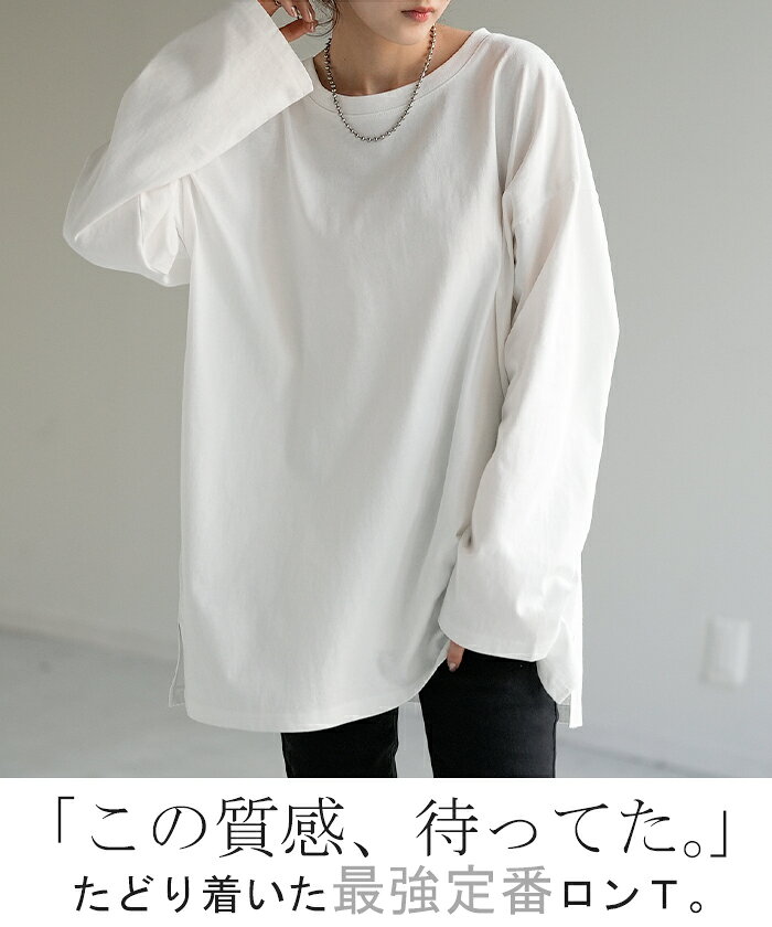 ロンT 綿100% レディース カットソー ティーシャツ 無地 長袖 Tシャツ ロング チュ...