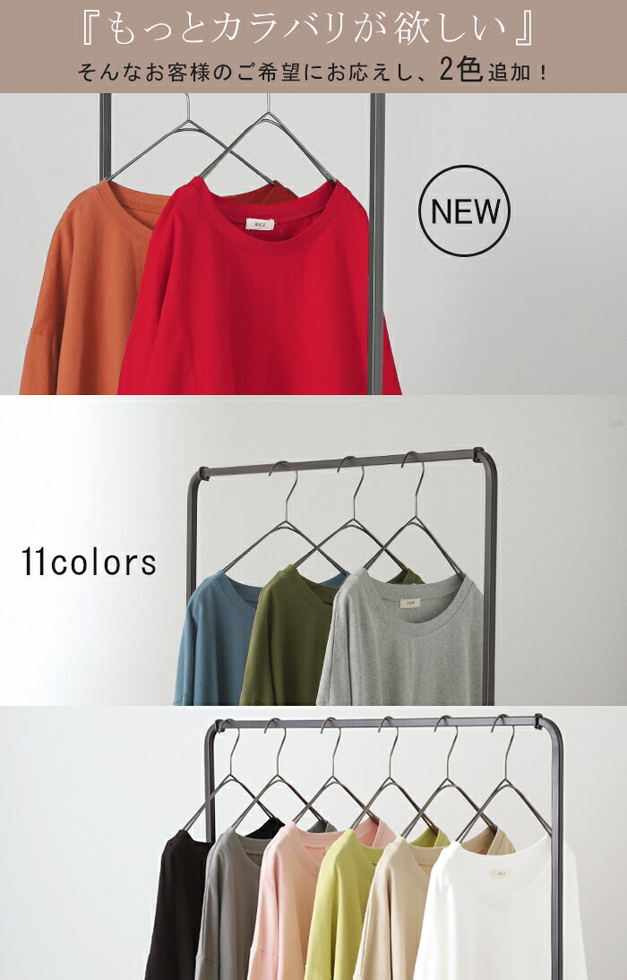 ロンT 綿100% レディース カットソー ティーシャツ 無地 長袖 Tシャツ ロング チュ...