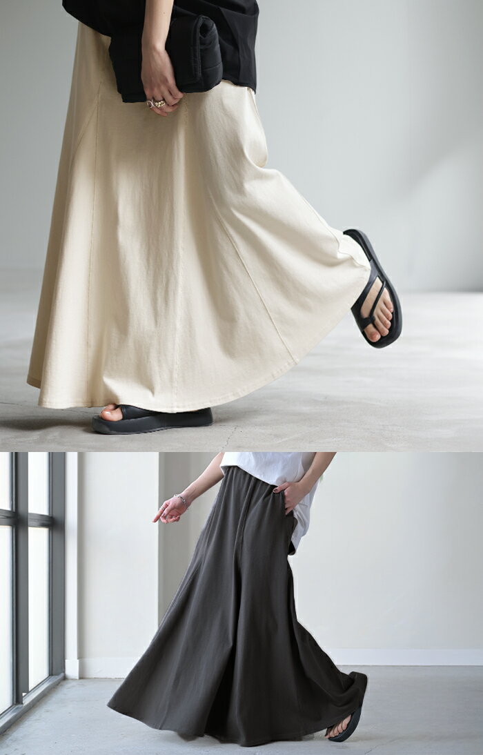 スカート スウェット Aライン 綿100％ レディース ロングスカート ボトムス スエット きれいめ フレア フレアスカート ゴム ロング マキシ マキシスカート スウェットスカート 無地 ボトム ゆったり おしゃれ ストレッチ 黒 白 春 夏 HUG.U - Image 3