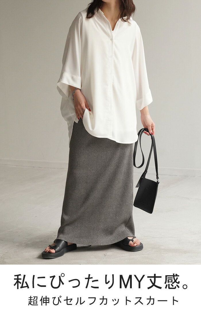 スカート タイトスカート ロングスカート セルフカット レディース ボトムス ペンシルスカート リブ生地 シワになりにくい 無地 伸縮性 ウエストゴム ストレッチ スリット Iライン ロング マキシ マキシワンピース 体型カバー ブルー 黒 春 夏 HUG.U - Image 2