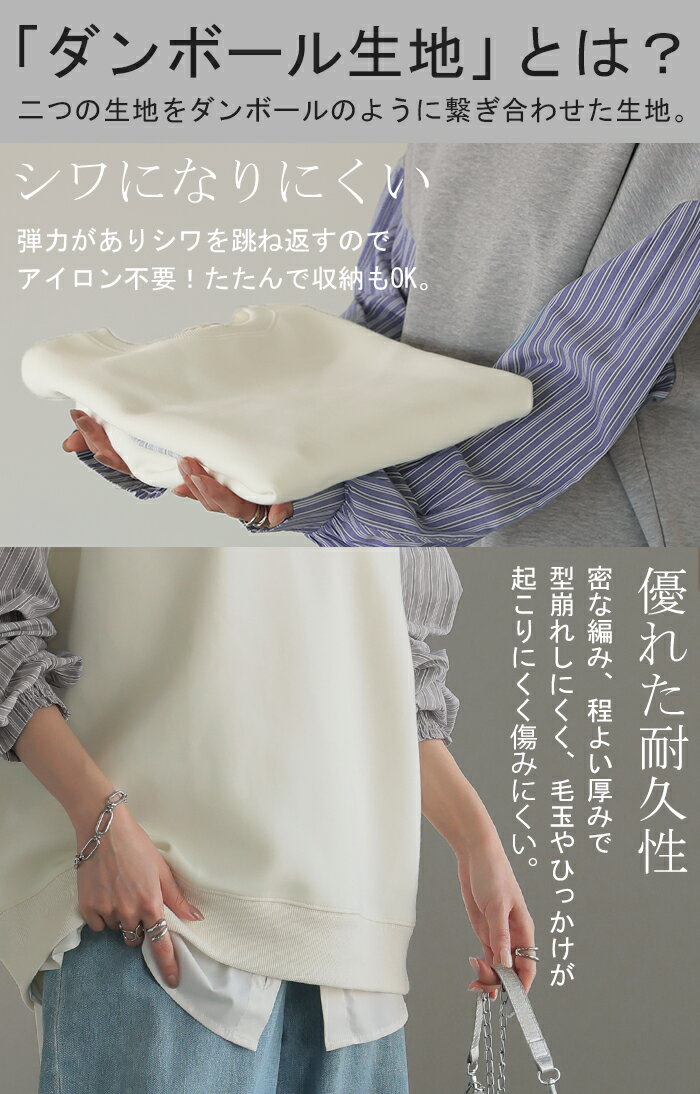 スウェット ドッキング トップス 【即納】ストライプ シャツ レディース ロング トレーナー チュニック プルオーバー 無地 長袖 ドルマン クルーネック ボリュームスリーブ オーバーサイズ ゆったり 体型カバー 大きいサイズ 黒 春 夏 HUG.U