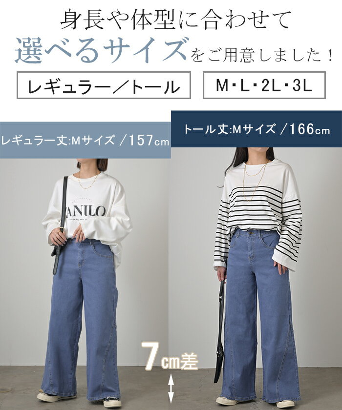 パンツ デニム フレア レディース ボトムス フレアパンツ ロング ロングパンツ ワイドパンツ ワイド ジーンズ ジーパン 体型カバー ボトム ストレート ズボン ハイウエスト 伸びる ゴム ストレッチ 美脚 大きいサイズ ブルー 黒 春 夏 HUG.U - Image 3