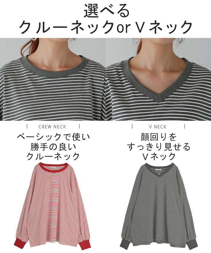 ロンT 「 選べるネック。」 ボーダー トップス レディース 長袖 Tシャツ カットソ...