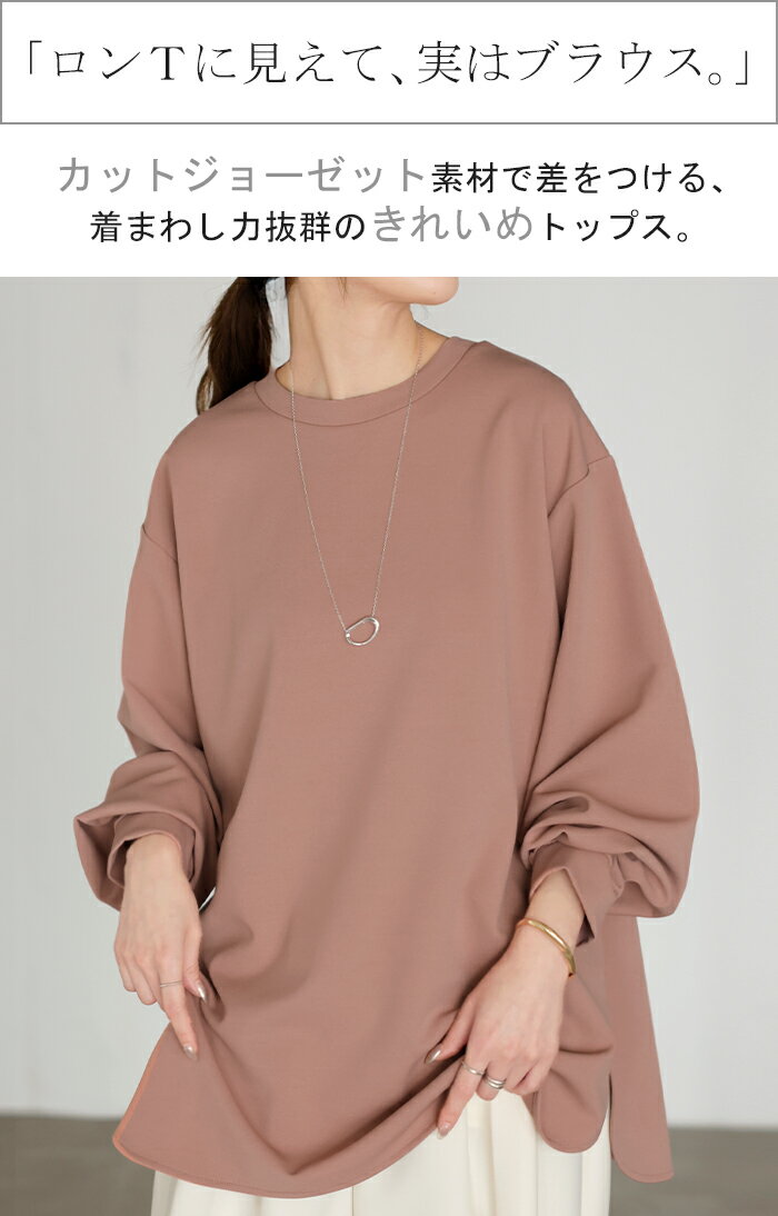 48h限定SALE ロンT ブラウス レディース トップス シャツ 長袖 Tシャツ カットソー ロング ティーシャツ チュニック Tブラウス プラスサイズ クルーネック 長い ドルマン ドルマンスリーブ ゆったり 無地 体型カバー お尻が隠れる 大きいサイズ おしゃれ 白 黒 春 夏 HUG.U - Image 2
