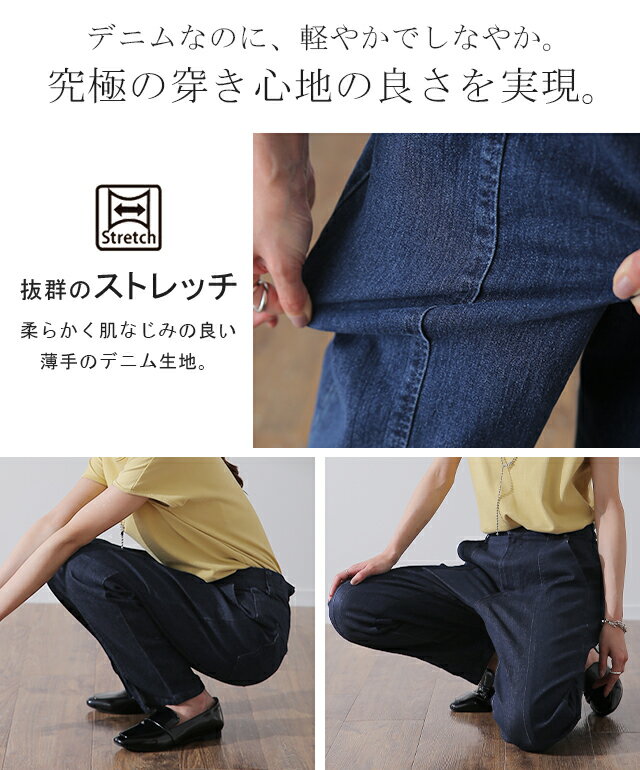 eco* デニム スリット センタープレス テーパード センタースリット パンツ ボトム...