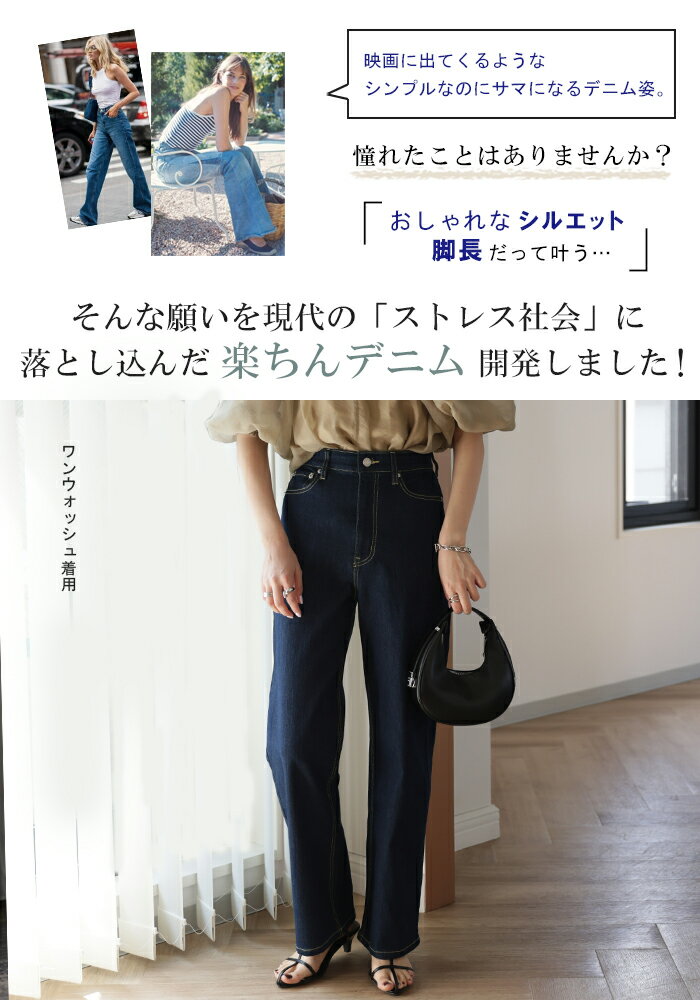 AYAさんご紹介品＊ 「新 感 覚」 ハイライズ デニム パンツ デニムパンツ レディー...