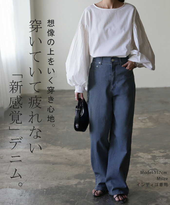 AYAさんご紹介品＊ 「新 感 覚」 ハイライズ デニム パンツ デニムパンツ レディー...