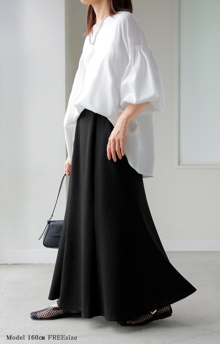 スカート 超伸び マーメイド Aライン レディース ロングスカート ボトムス ポンチ きれいめ フレア フレアスカート ゴム ロング ストレッチ マキシ マキシスカート マーメイドスカート ポンチスカート 無地 ボトム ジャージー 黒 ブルー 春 夏 HUG.U - Image 3