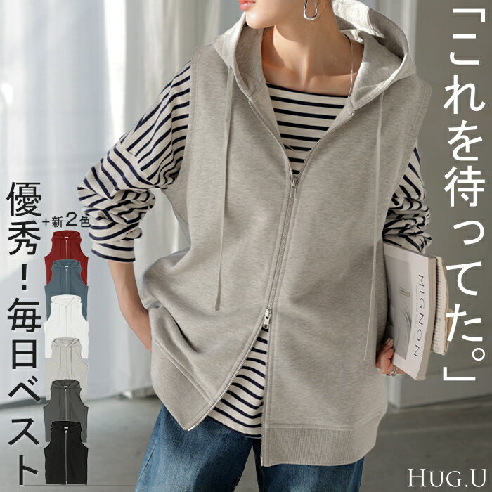 ベスト スウェット パーカー スポーティー ジレ スウェットベスト アウター レディース ライトアウター トップス ノースリーブ トレーナー フード フーディー...