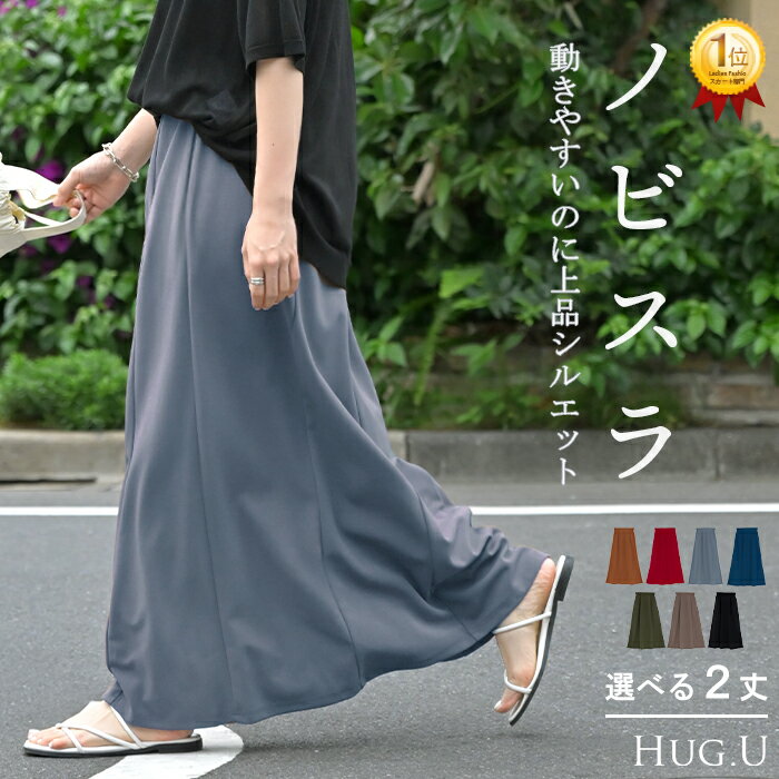 1,000엔OFF 쿠폰 있음 HUG.U
