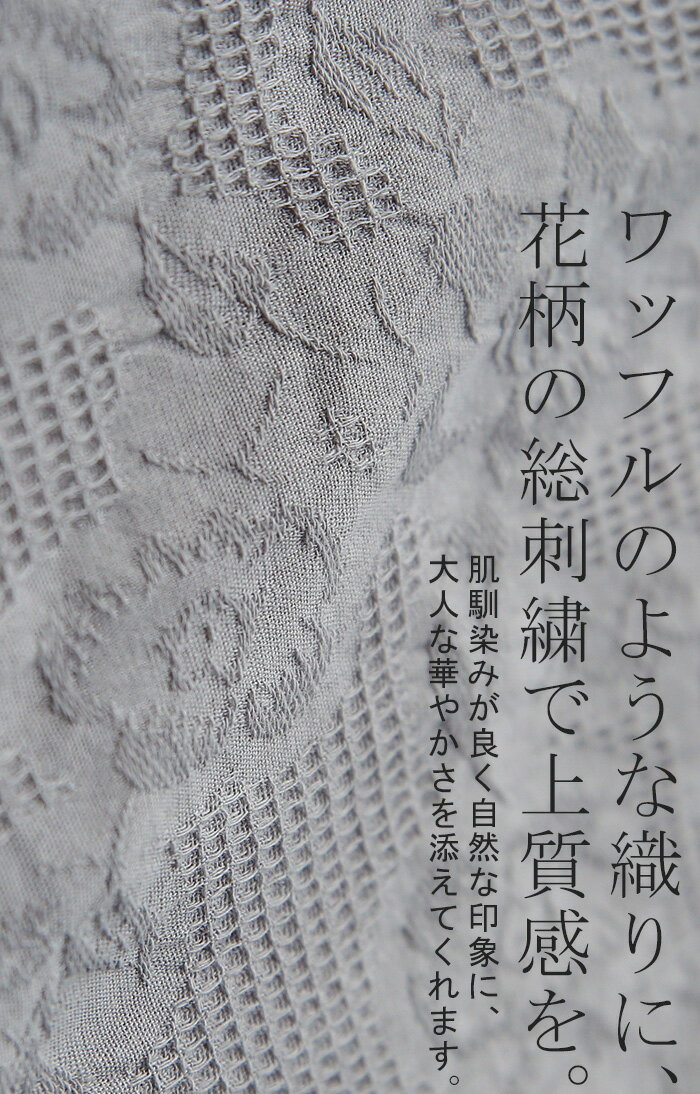ダブル コットン 「総刺繍」 綿100％ パンツ ズボン 涼しい レディース カラーパンツ ペチコート ボトムス インナー レイヤード 重ね着 レース ロング 体型カバー ゴム ワイド 赤 刺繍 黒 ブラック 大きいサイズ 春 夏 ワイドパンツ HUG.U - Image 3