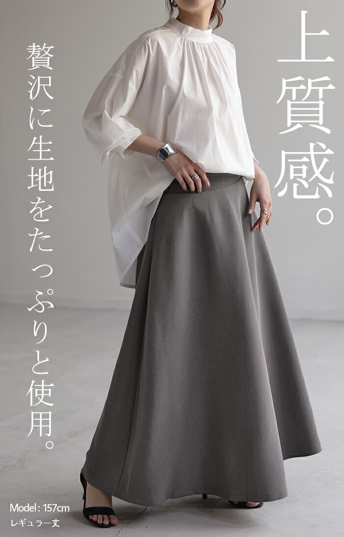 スカート フレア ロング Aライン レディース マキシ丈 無地 キレイめ ウエストゴム ロングスカート フレアスカート ボリュームスカート ボリューム ゆったり 着痩せ オフィスカジュアル 大きいサイズ 黒 ブラック 白 ピンク グリーン 春 夏 HUG.U - Image 3