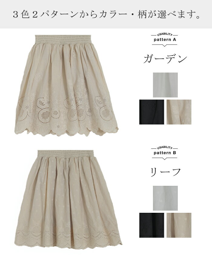 付け裾 レイヤード レディース 重ね着風 刺繍 ■花柄 レース つけ裾 着け裾 重ね着 レイヤードシャツ ブラウス Tシャツ ラウンド インナー フェイクレイヤード 腹巻 ゴム 体型カバー お尻が隠れる ゆったり 大きいサイズ 黒 白 ベージュ 春 夏 HUG.U - Image 3