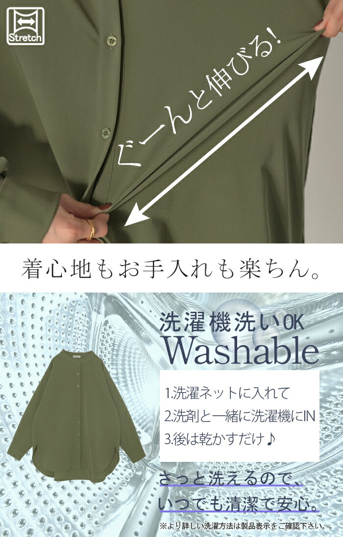 シャツ レディース 洗濯機 可能 トップス ノーカラー バンドカラー ブラウス ロン...