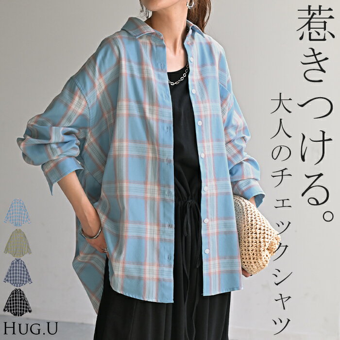 楽天市場】チェックシャツ ロング（柄チェック）（レディース