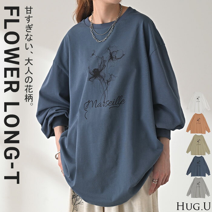 楽天市場】花柄（袖の長さ長袖）（Tシャツ・カットソー｜トップス