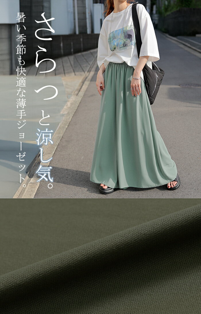 パンツ ワイド 選べる 2丈 シフォン ワイドパンツ レディース ロング ロングパンツ...