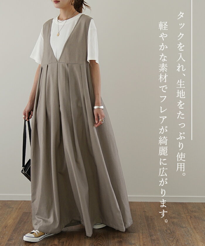 前後 2way ・ 選べる2丈 ワンピース ロングワンピース レディース ワンピ ロングワンピ マキシ マキシワンピース タック フレア ノースリーブ ジャンパースカート Vネック 丸首 体型カバー 大きいサイズ きれいめ 黒 グレー 春 夏 HUG.U - Image 3