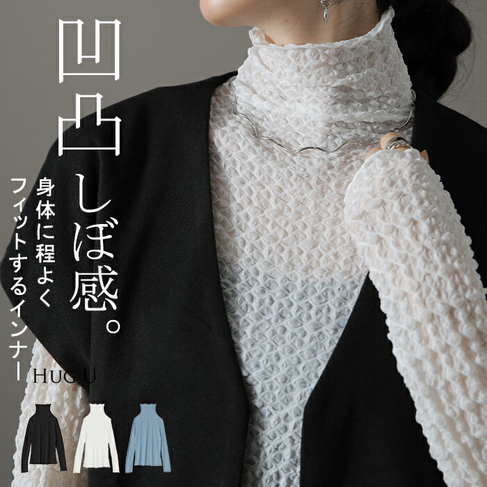 柔らか伸びる「 しぼ感 」シアーイ�