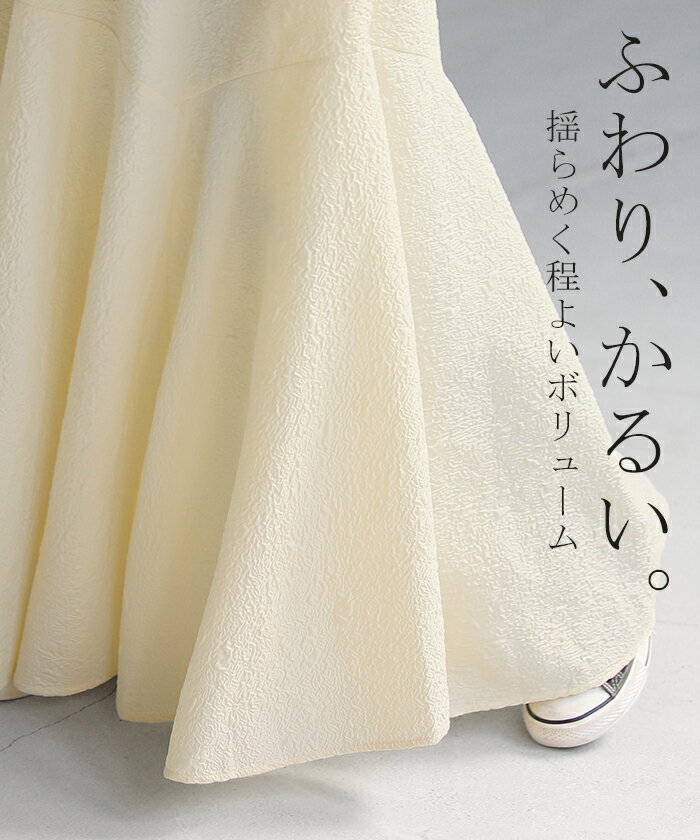 ぷっくり。 「 華 ジャガード 」スカート Aライン ロングスカート レディース マキシ ジャガードスカート ロング マキシスカート 花柄 きれいめ 体型カバー フレア ボトムス マーメイド フレアスカート 大きいサイズ 軽量 ゴム 黒 春 夏 HUG.U - Image 3