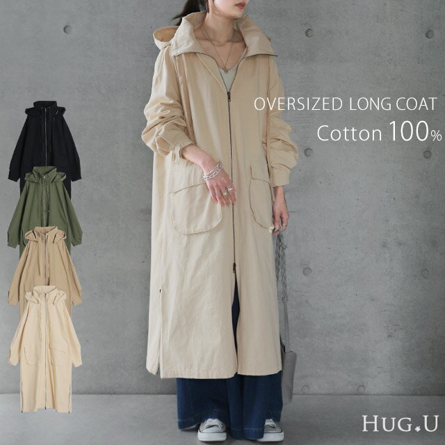 1,000円OFF SALE ★江口のりこさん着用 「小顔襟」すっぽりオーバーシルエット アウター ミリタリー レディース ロングコート モッズコ..