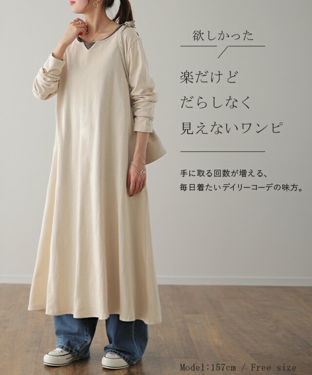 厚手生地 ゆったり キーネック ワンピ ワンピース ロングワンピース レディース ルームウエア ロングワンピ マキシ マキシワンピ Aライン Tシャツワンピース ロング Tシャツ ロンT 長袖 カットソー 体型カバー 大きいサイズ 春 夏 HUG.U - Image 2