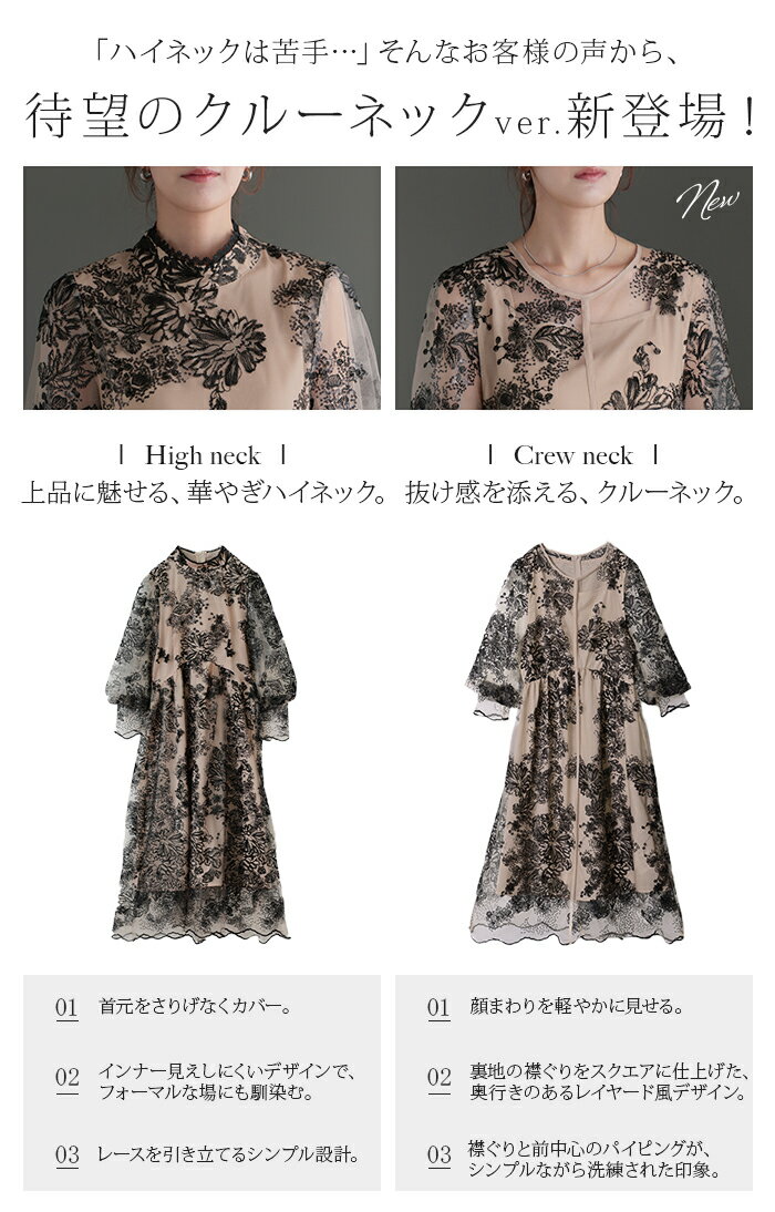 袖あり 『 これにしてよかった。』 結婚式 ワンピース オケージョン ロングワンピ...