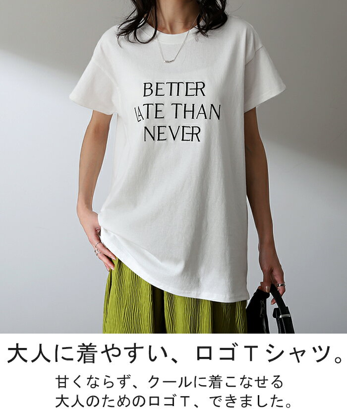 きれいめ お洒落 「 大人 ロゴ 。」 刺繍 Tシャツ ロンT 半袖 長袖 ロゴT コンパクト ロゴティー フレンチ カットソー レディース トップス 綿100 無地 クルーネック スリット インナー ドルマン シンプル お尻が隠れる 英字 おしゃれ 黒 グリーン 春 夏 HUG.U