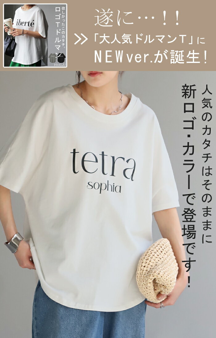 ロゴ Tシャツ ロンT レディース トップス 半袖 長袖 プリント カットソー ロング ...