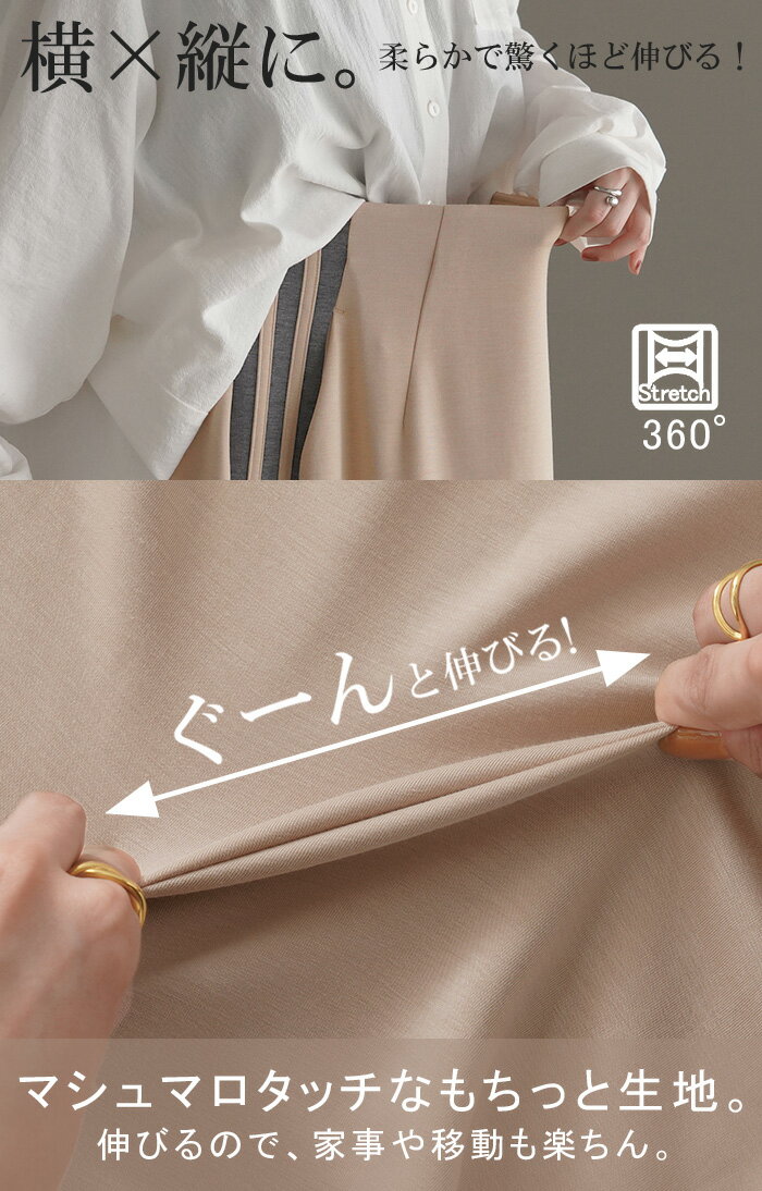 スカート 超伸び フレア レディース ボトムス ライン スポーティー ポンチスカート ロング ロングスカート マキシ ジャージー Aライン フレアスカート ストレッチ ラインスカート ゴム ゆったり 体型カバー 大きいサイズ 配色 黒 カーキ 春 夏 HUG.U - Image 3