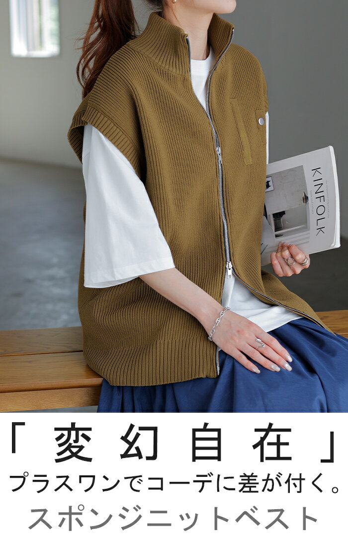 ベスト ニット 軽量 レディース トップス ジレ スポンジニット レイヤード 重ね着 ...