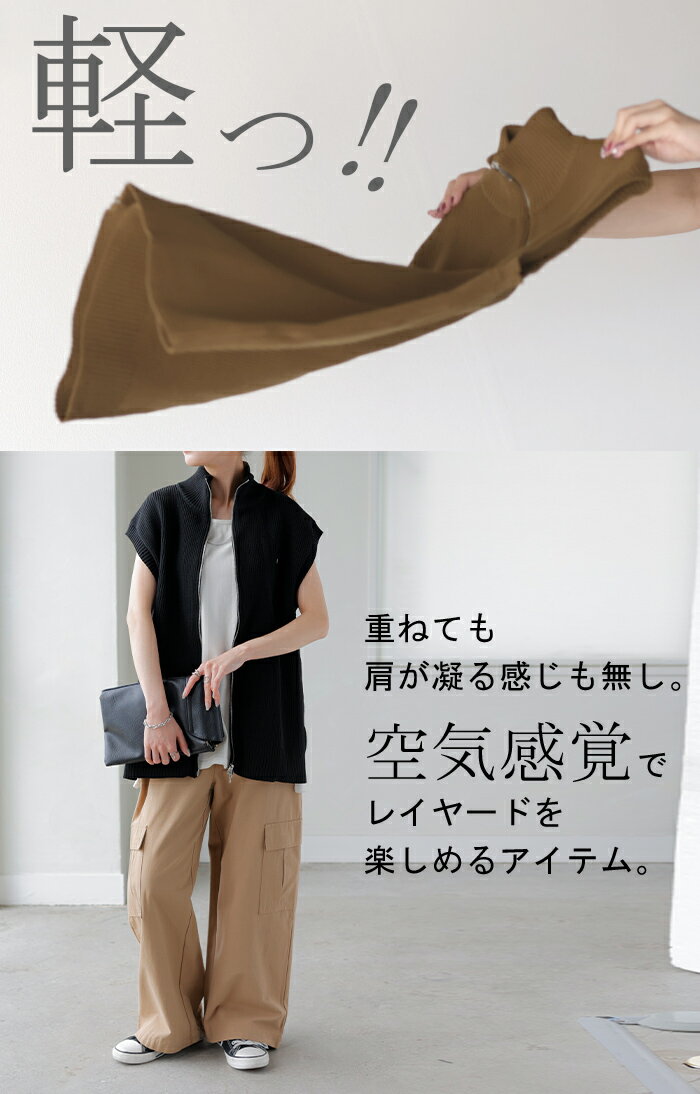 ベスト ニット 軽量 レディース トップス ジレ スポンジニット レイヤード 重ね着 ...