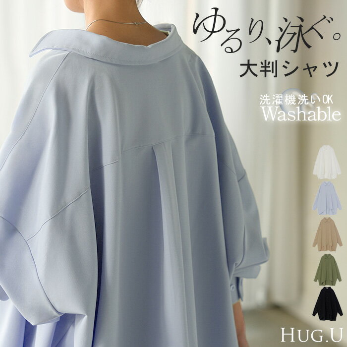 シャツ チュニック ロング レディース トップス ロングシャツ ブラウス ロングブラ...