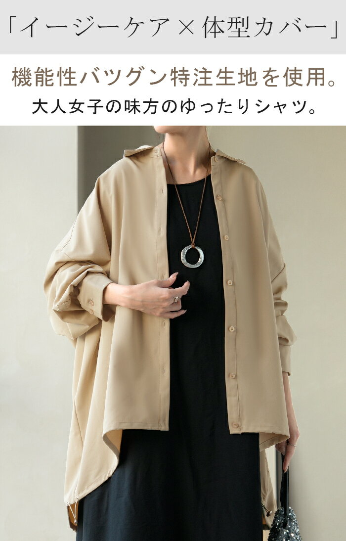 シャツ チュニック ロング レディース トップス ロングシャツ ブラウス ロングブラ...