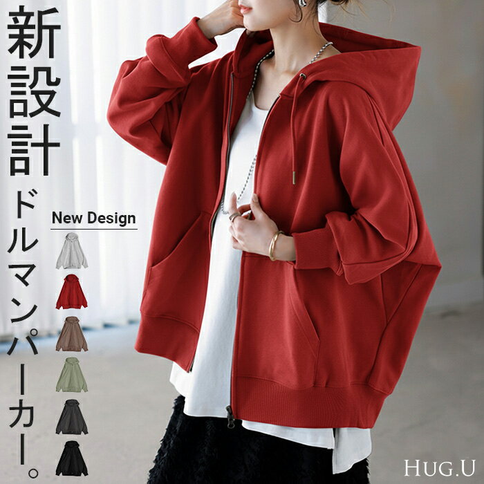 パーカー ドルマン ダブルジップ レディース トップス アウター ロング フード フーディー ドルマンスリーブ リブ レイヤード ライトアウター ロングパーカー...