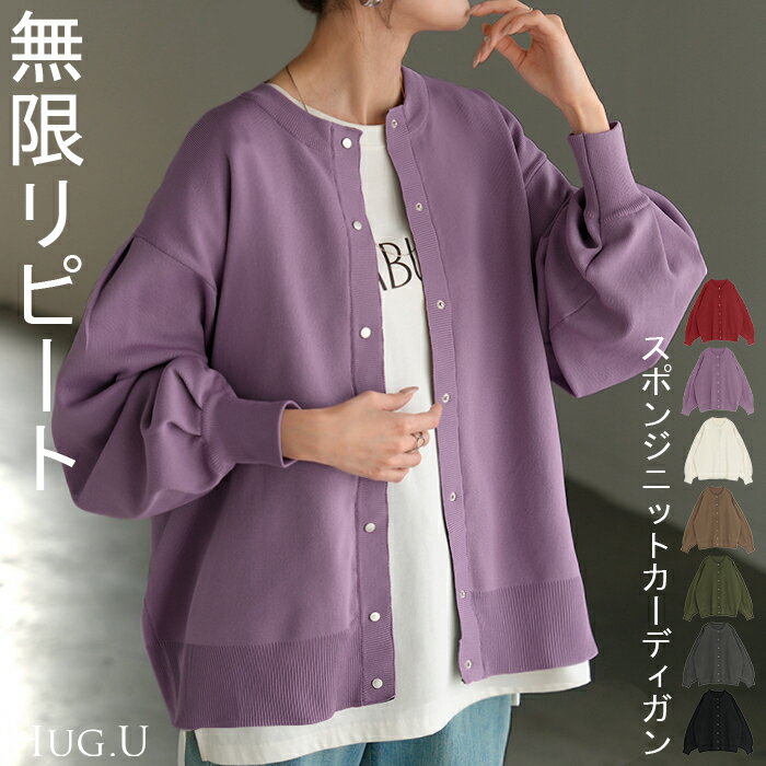 カーディガン スポンジニット 軽量 レディース ニット カーデ トップス セーター ロング ニットカーディガン 長袖 長い ボリュームスリーブ ぽわん袖 リブ袖...