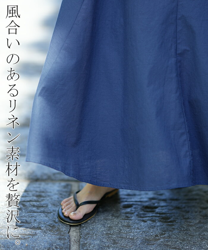 麻100％ 「 8枚 リネン 」 スカート Aライン ロングスカート レディース カラースカート カラー 麻 マキシ 無地 リゾート ロング マキシスカート コットンリネン きれいめ 体型カバー ボトムス フレアスカート 大きいサイズ ブルー 黒 青 春 夏 HUG.U - Image 3