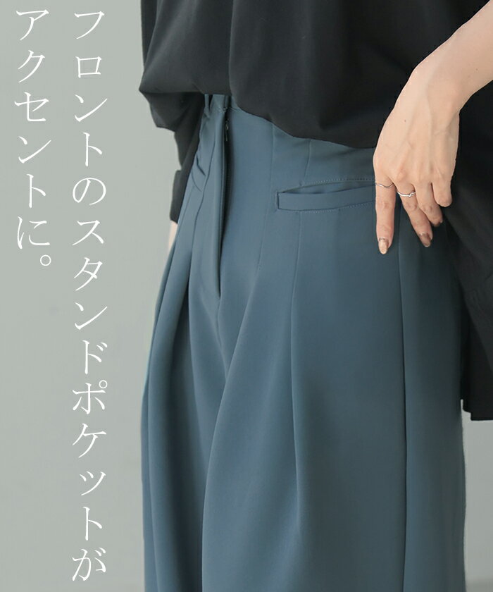 パンツ ワイド ボトムス レディース ボトムス ボトム ズボン ずぼん ワイドパンツ ...