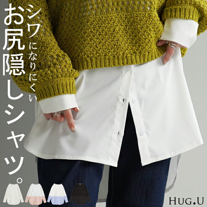 シャツ カットソー レイヤード Tシャツ レディース ロンT レイヤード風 トップス ロング ロングシャツ ブラウス フェイクシャ...