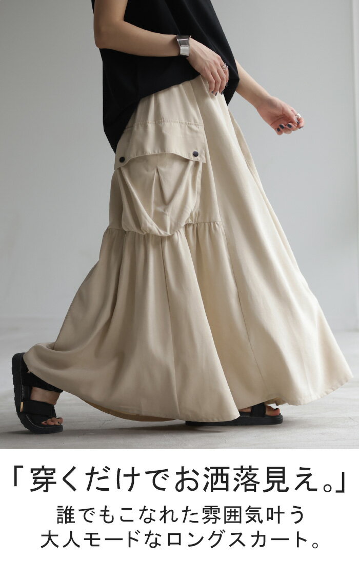 スカート 桃生地 Aライン ビッグポケット レディース ロングスカート ボリューム ボトムス ビッグ ポケット フレア フレアスカート ゴム ロング マキシ マキシスカート 無地 カーゴスカート ゆったり おしゃれ 無地 カーキ 黒 白 春 夏 HUG.U - Image 2