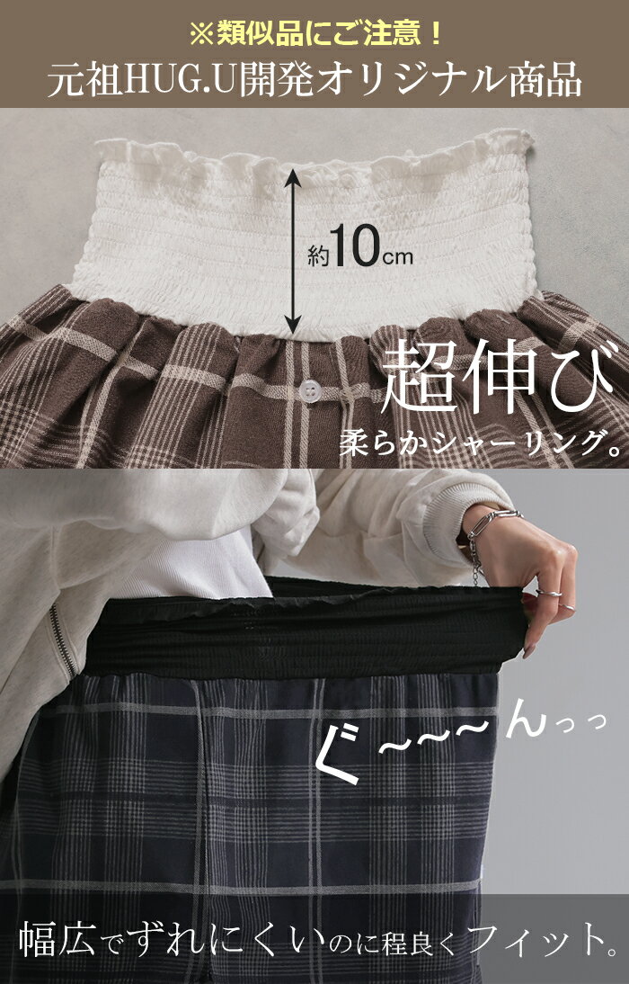 締め付けゼロ。 付け裾 シャツ レイヤード つけ裾 重ね着風 腹巻き 腹巻 体型カバ...